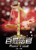 未来展望：机械奇兵的续作与可能的发展方向